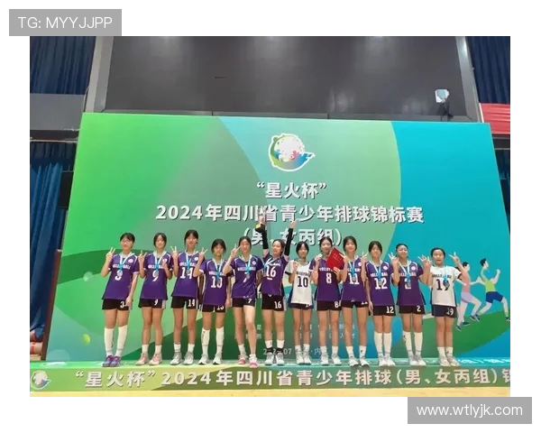 成都排球队实力对比深度解析与未来发展趋势探讨