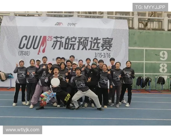 杭州飞盘队阵地战全解析：战术布局与团队协作的完美结合