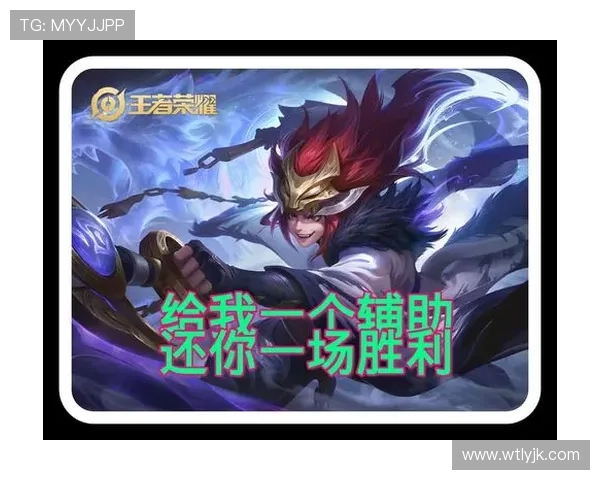 王者荣耀战术排行榜揭晓BLG战队荣登第九名引发热议