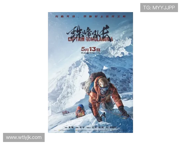 西安攀岩队：探索团队协作在攀岩运动中的重要性与实践