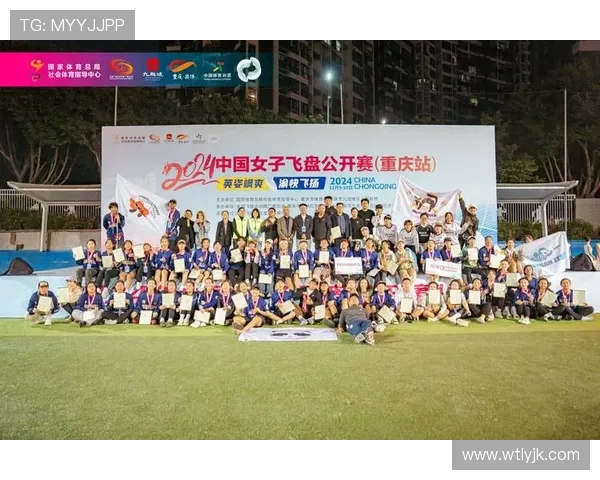 赛后分析：西安飞盘队与成都飞盘队的竞技状态与表现对比