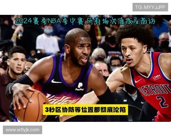 NBA掘金对火箭精彩视频直播全程回顾与赛后分析
